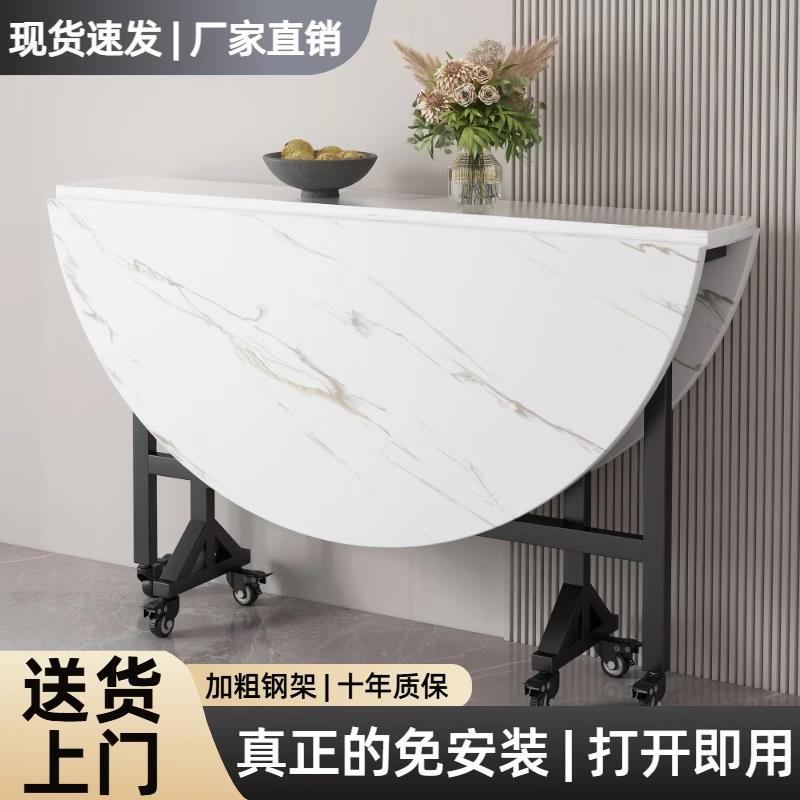 折叠餐桌家用小户型可折叠吃饭桌子简约饭厅圆形饭桌可移动大圆桌