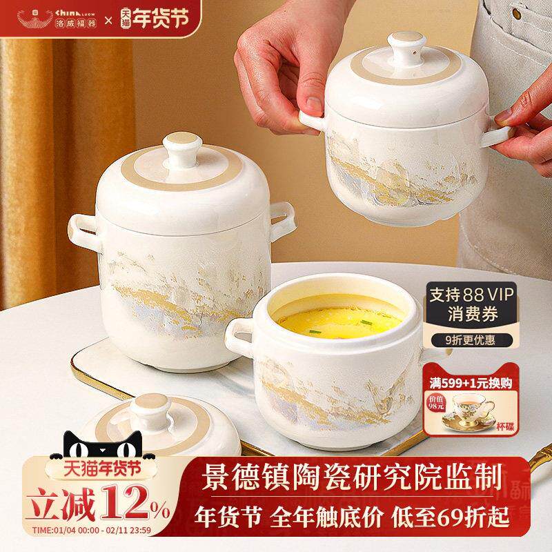 双耳炖盅蒸蛋碗带盖家用蒸鸡蛋羹专用隔水炖盅燕窝景德镇陶瓷炖盅