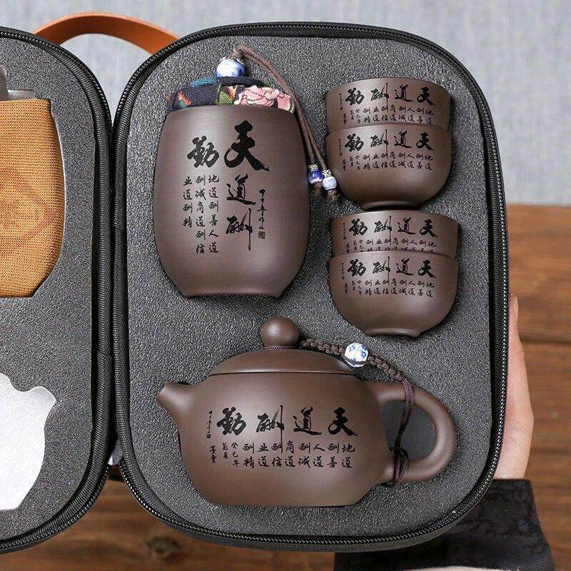 景德镇紫砂旅行茶具小套装便携式带包户外露营出差车载泡茶壶
