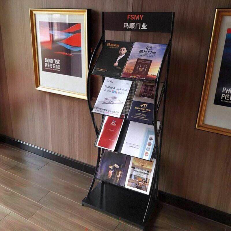 杂志架宣传资料架展示架书报架户型图单页架取阅架收纳落地报刊架