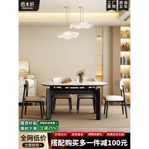 现代简约实木岩板餐桌椅2025新款小户型家用伸缩折叠饭桌可变圆桌