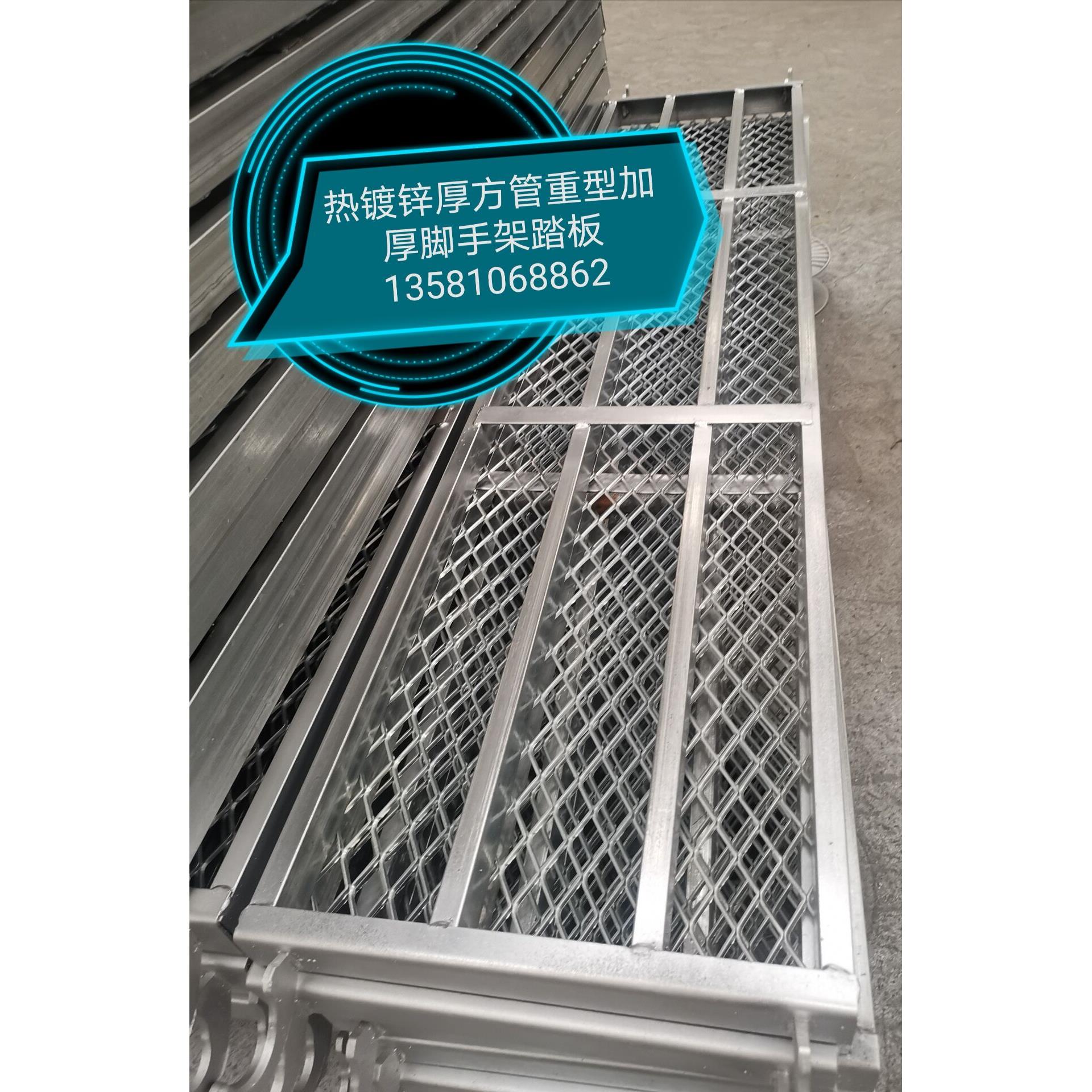 厚方管脚手架踏板 脚手架配件 脚手架台板 脚手架 加厚23斤