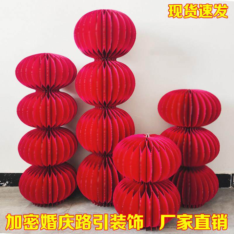 婚庆红色喜庆纸折叠灯笼罗马柱路引柱子商场橱窗生日求婚订婚摆件