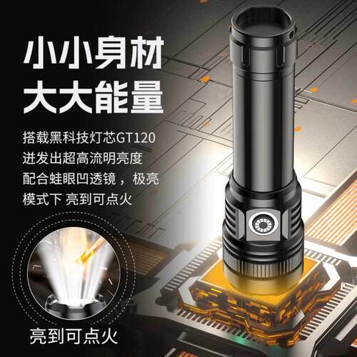 【V8顶配版】T-nighter屠夜者强光定焦可点火多功能可携式手电筒Y