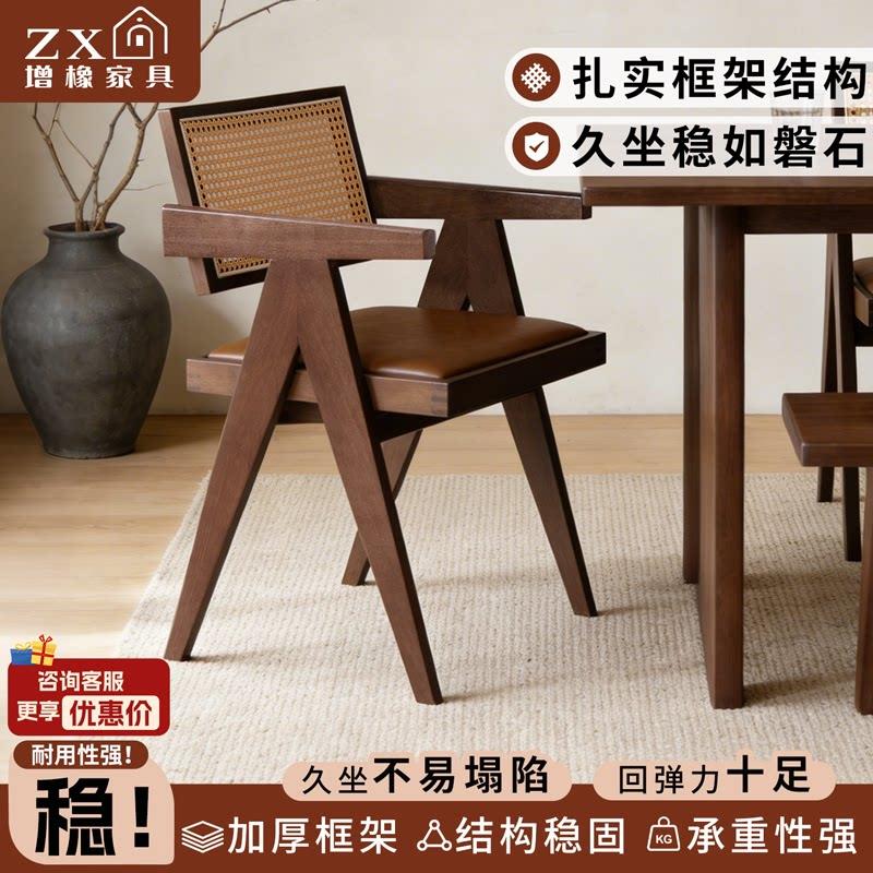 昌迪加尔椅北欧实木藤编餐椅家用复古靠背椅子设计师扶手休闲椅