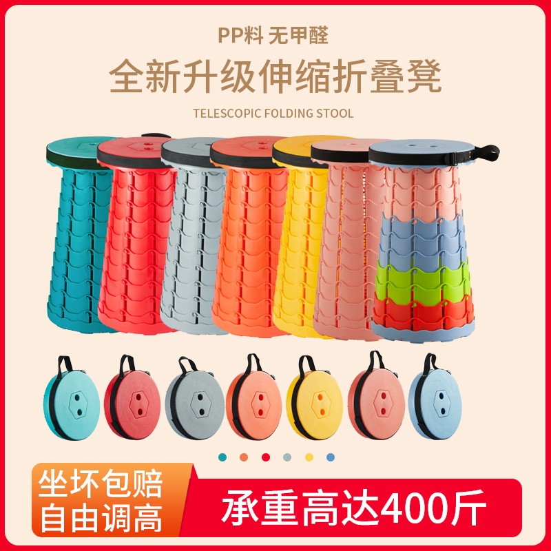 折叠凳户外便携旅行可调节伸缩凳子网红收缩座椅火车钓鱼排队凳子