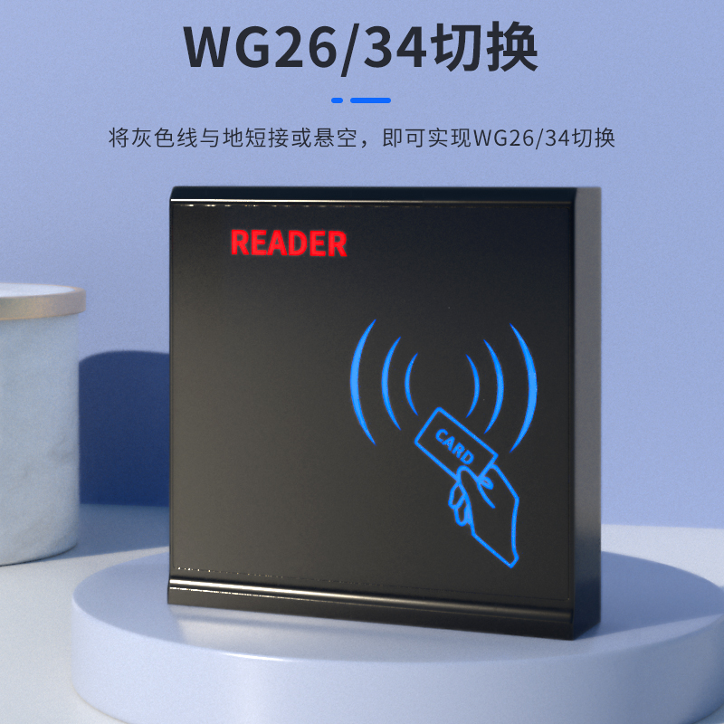 IC卡触摸门禁读卡器/门禁系统刷卡器/ID卡触摸感应读头密码刷卡器