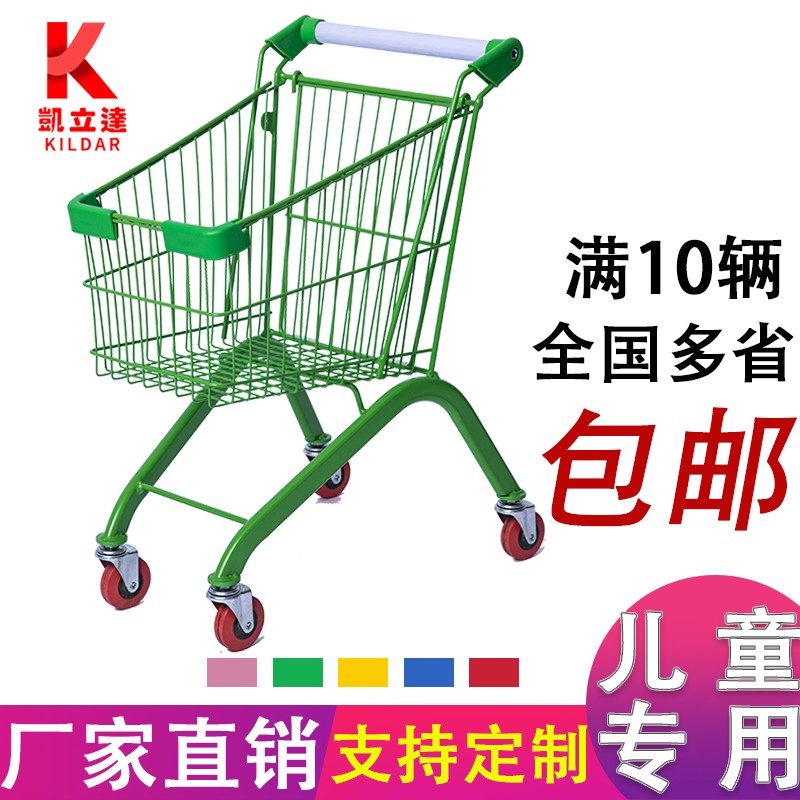 儿童购物车宝宝过家家玩具网红超市购物车小孩小推车礼物小购物车