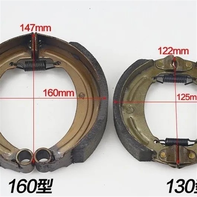 唐泽电动三轮车电三轮刹车130刹块160型蹄块刹车片三轮车配件大全