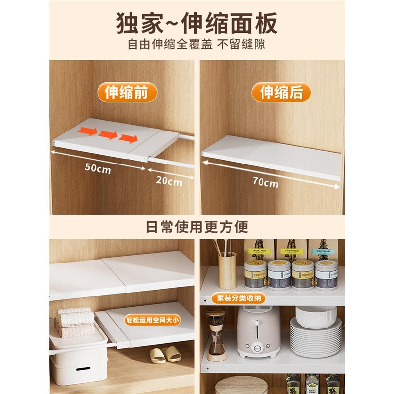 衣物分隔收纳隔板可伸缩省空间家用柜子分层架衣橱鞋柜置物架神器
