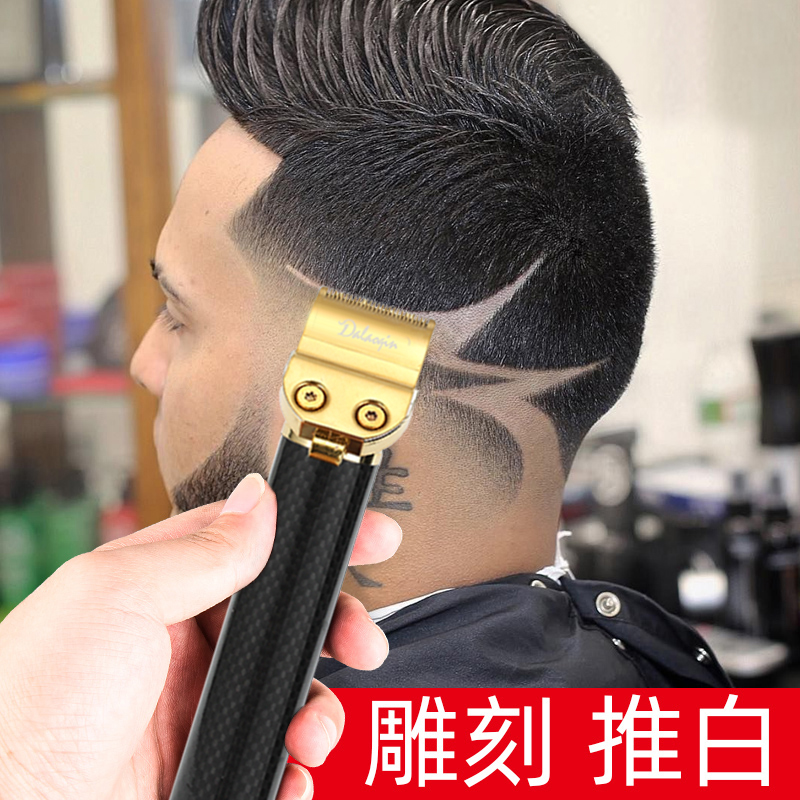 油头雕刻电推剪发廊光头神器剃光头电推子理发器自己刮光头