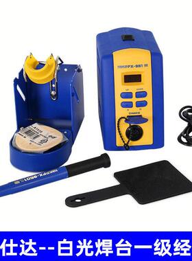 HAKKO焊台FX-951/FX-838/936/888D工业级维修焊接设备电烙铁
