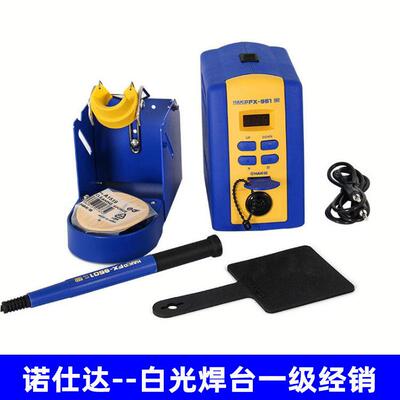HAKKO焊台FX-951/FX-838/936/888D工业级维修焊接设备电烙铁