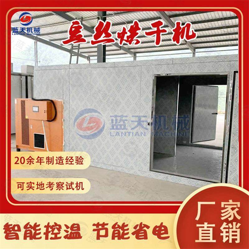 空气能豆腐丝烘干房 素肉油豆皮子豆糕豆制品烘干设备 豆丝烘干机,机械设备,干燥机/干燥箱/烘干机,淘宝优惠券,粉丝福利购,淘宝优惠卷