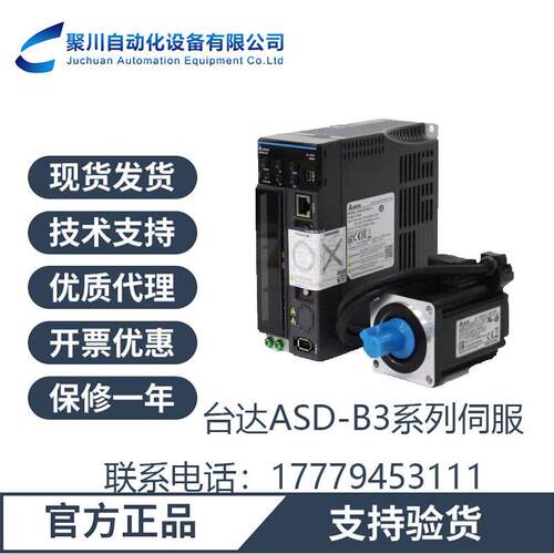 ECM-E3M-F21830SSEE3系列经济型伺服电机3KW带抱闸质保一年