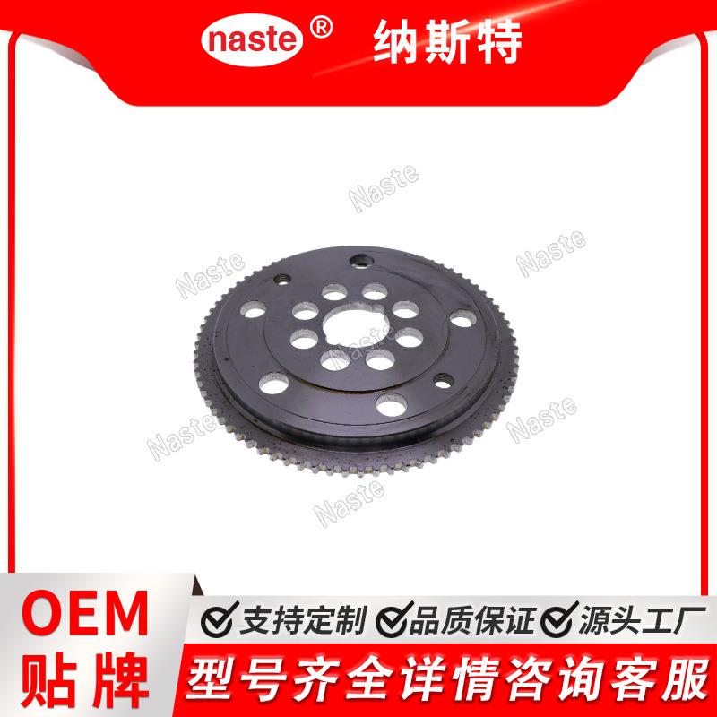 310492A1 环形齿轮架