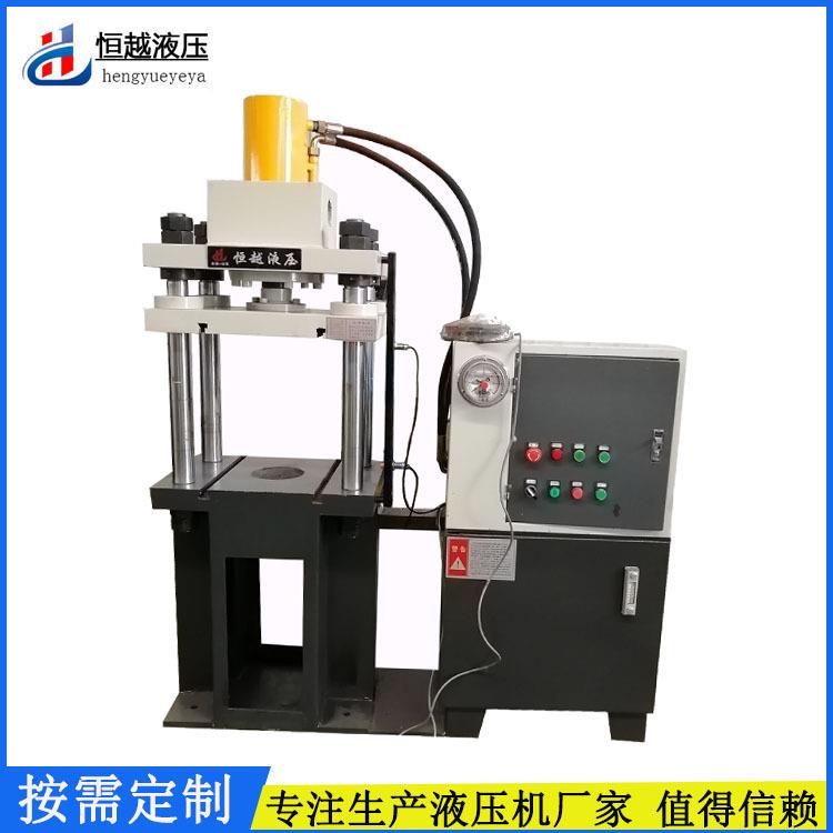 厂家供应三梁四柱液压机 63吨小型四柱液压机 压装整形用压力机