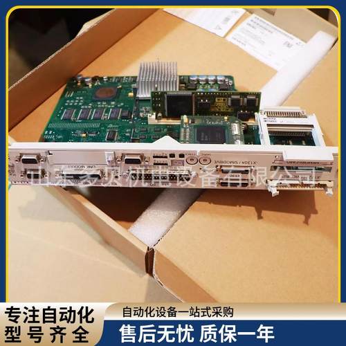 6FC5220-0AA21-2AA0 原装 SINUMERIK 840DI/ PCU 50 主板
