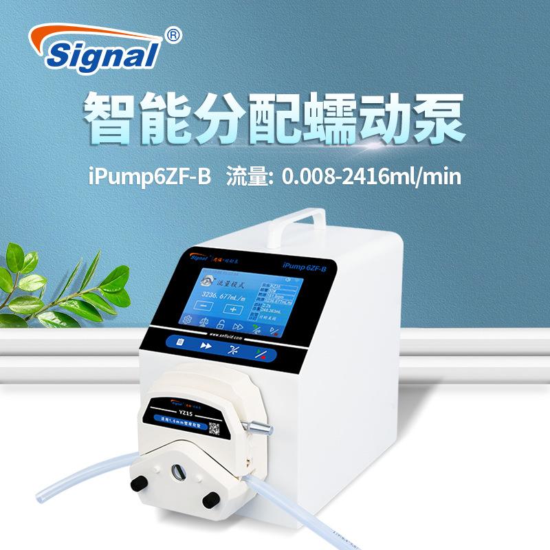 实验室智能蠕动泵 试剂分配高精度触摸屏大流量调速蠕动泵