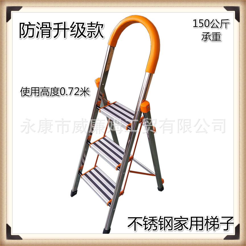 防滑升级款加厚不锈钢梯子/家用梯/家用折叠梯3/4/5/6步单侧人字