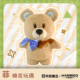卡拉彼丘幻燃模代harmod菲小熊玩偶毛绒玩具周边娃娃可爱陪伴公仔