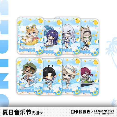 卡拉彼丘harmod夏日音乐节光栅卡