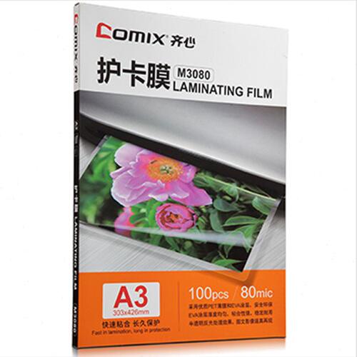 齐心 M3080高清护卡膜  A3过塑膜 照片过塑 塑封膜 80mic
