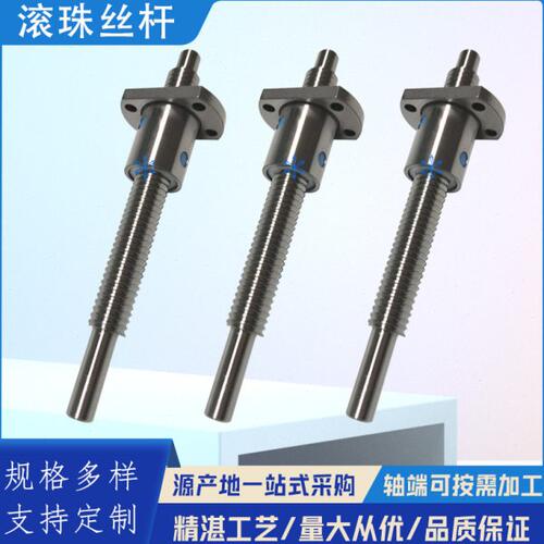 滚珠丝杠丝杆MTF WTF0601 0802 1002 1202 1520 1530 2040 2550v