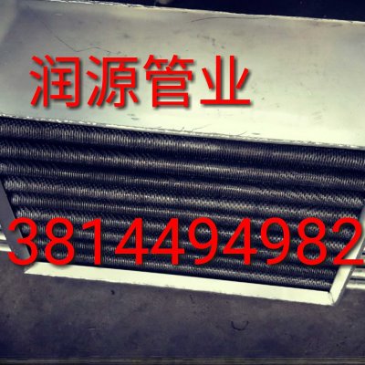 润源蒸气翅片管散热器片绕管铝翅片散热管热器暖气片不锈钢空翅片