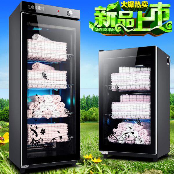 金正毛巾消毒柜美容院商用立式家用小型理发店紫外线浴巾衣物特价