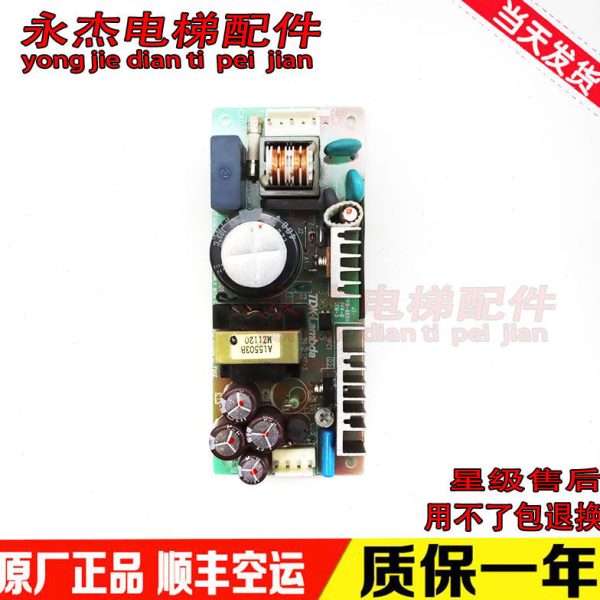 三菱电梯配件门机电源板PWB-655H 94V-0CEM-3层站电源全新现货