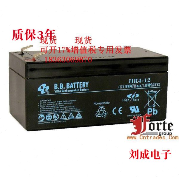 BB HR4-12 蓄电池 12V4AH 美美BATTERY 免维护铅酸蓄电池B.B12V4A