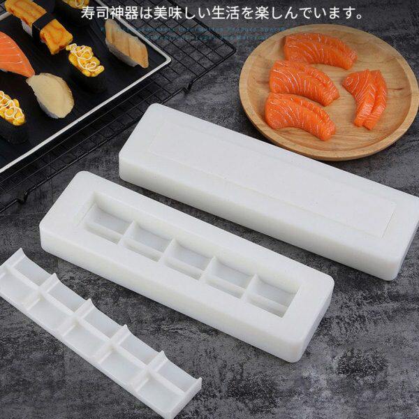 寿司模具饭团模具一体成型出口日本10粒寿司模压饭团工具军舰寿司