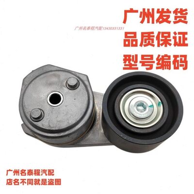 广东质保 612600062371 1000380692适配潍柴空调皮带涨紧轮张紧轮