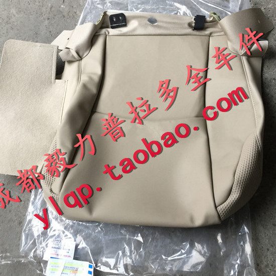 10-13霸道普拉多主驾座椅坐垫皮子普拉多座椅坐垫真皮原装皮套