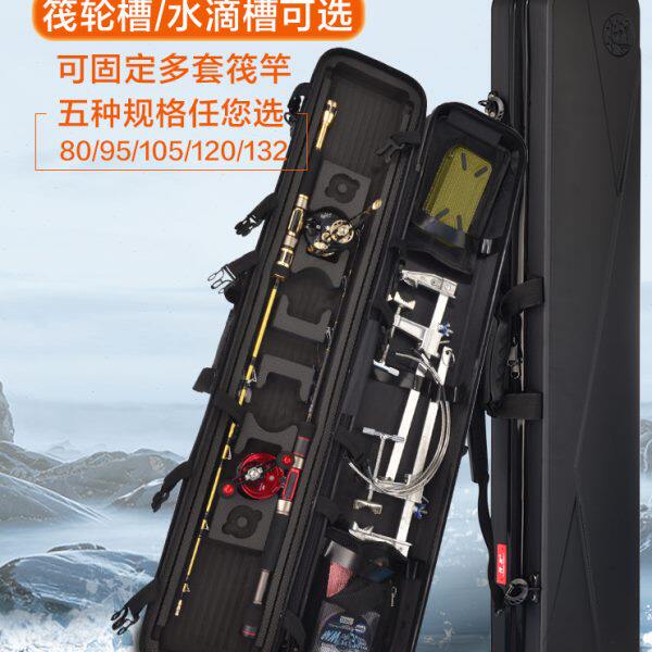 筏钓专用竿包 免拆筏轮竿梢线 桥筏阀钓冰钓硬壳水滴伐杆包路亚