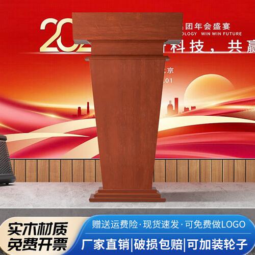 培训讲台桌白色实木演讲台发言台主持台站台迎宾台餐厅门口接待台