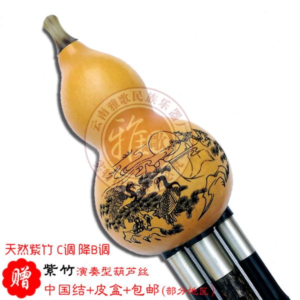 雅歌新品推荐 学习型葫芦丝 演奏型葫芦丝 C调葫芦丝 降B调葫芦丝
