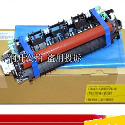 全新原装 兄弟7080 7180 7380 7480D 7880DN加热组件2260定影组件
