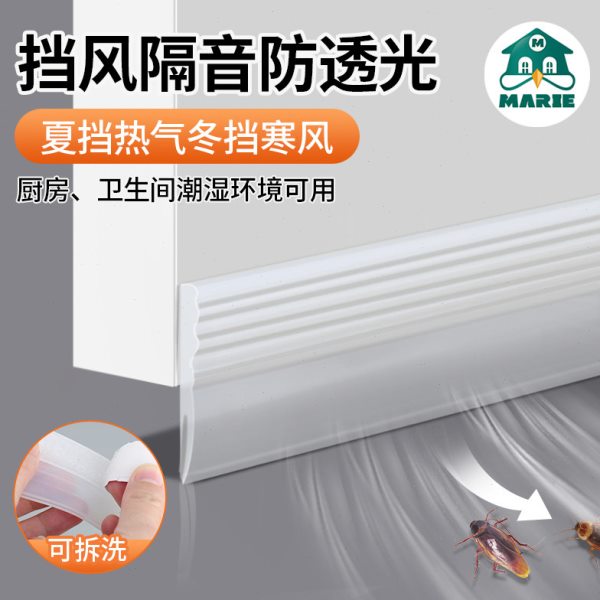 门缝密封条门底缝专用防风漏风条隔音房门底部下边堵门缝隔音神器