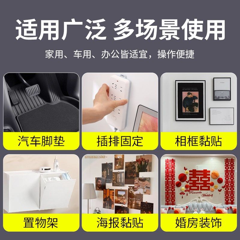 插座墙上固定贴排插m固定器插板墙壁无痕免打孔粘插排上墙固定神