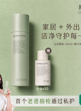 老爸评测斯所云朵慕斯私处洗液