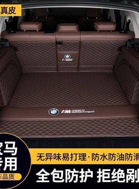 适用宝马X3X5IX3X5LX4X1X7X635系530525320li后备箱垫