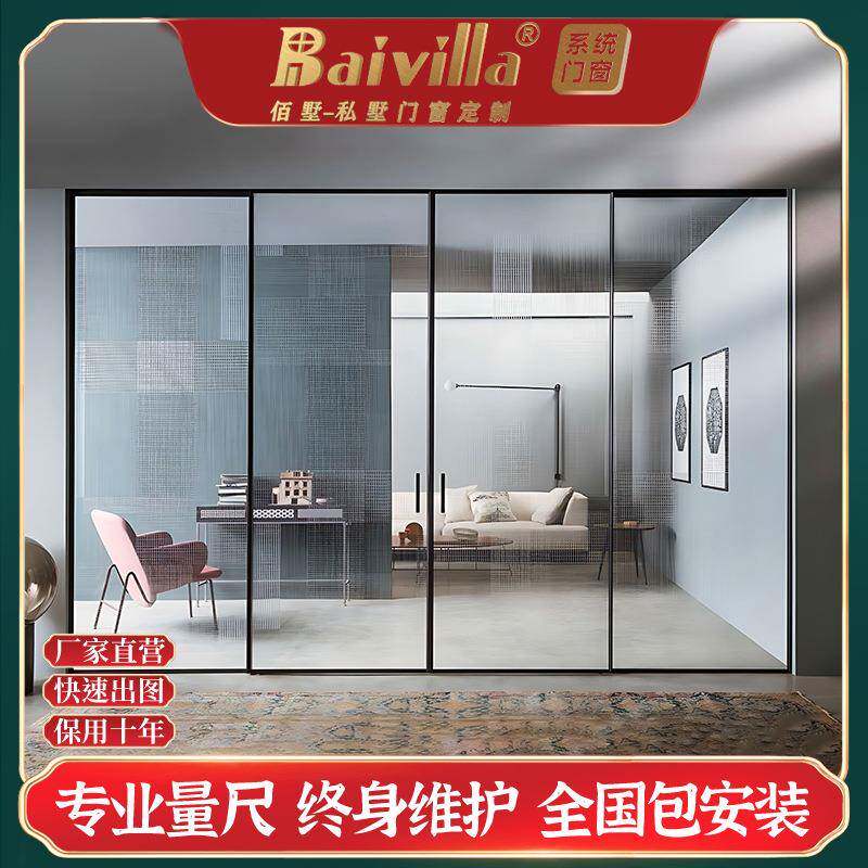 家用极窄推拉门铝合金边框静音滑轨极简客厅阳台厨房卫生间隔断门