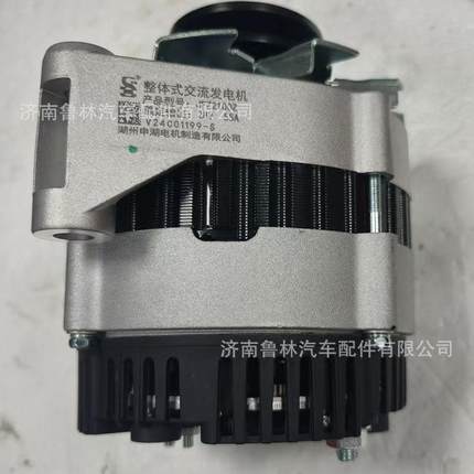 VG1560090010发电机1500W/双槽适用陕汽德龙重汽豪沃发电机