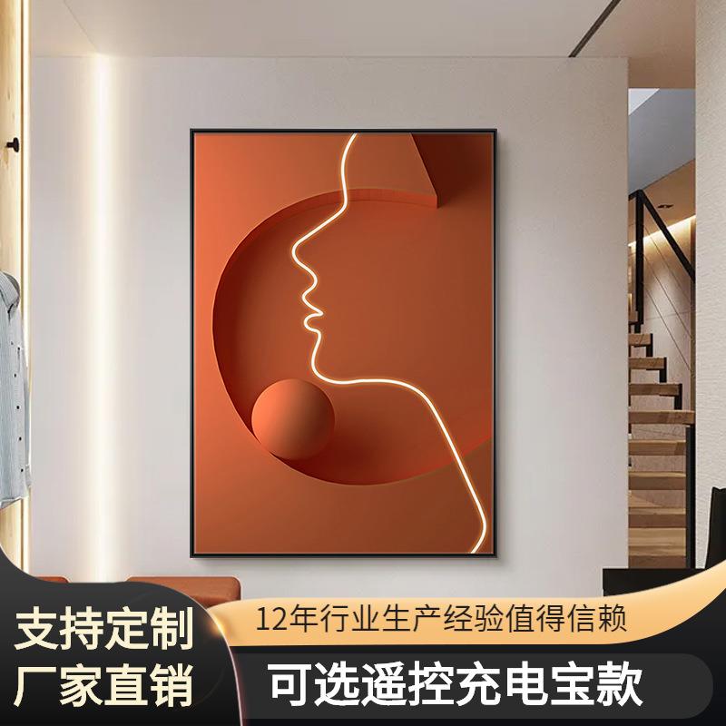 轻奢灯画玄关客厅装饰画LED发光灯带画走廊挂画艺术轻奢过道壁画