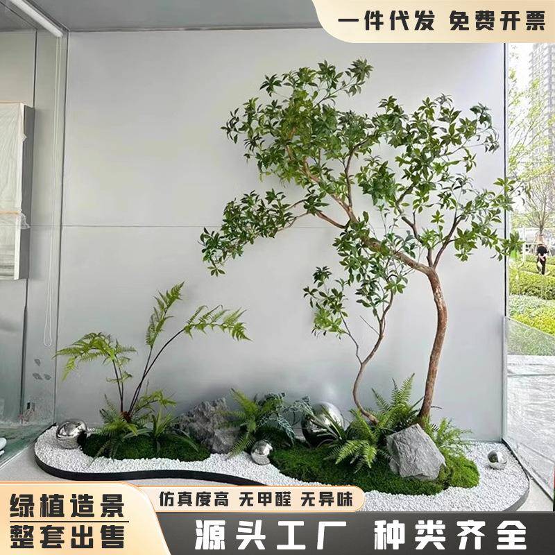 仿真马醉木室内造景橱窗大型装饰树北欧仿生植物假树简约景观摆件
