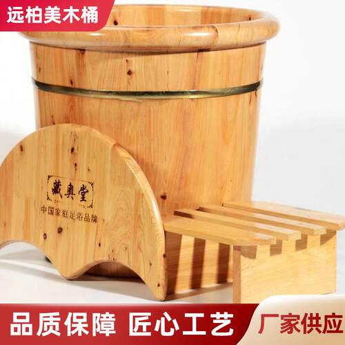 40cm香柏木质泡脚桶藏奥堂家用熏蒸洗脚木桶保温足浴桶洗脚盆