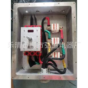 250A 250 1140V防爆航空插头250A工业插头