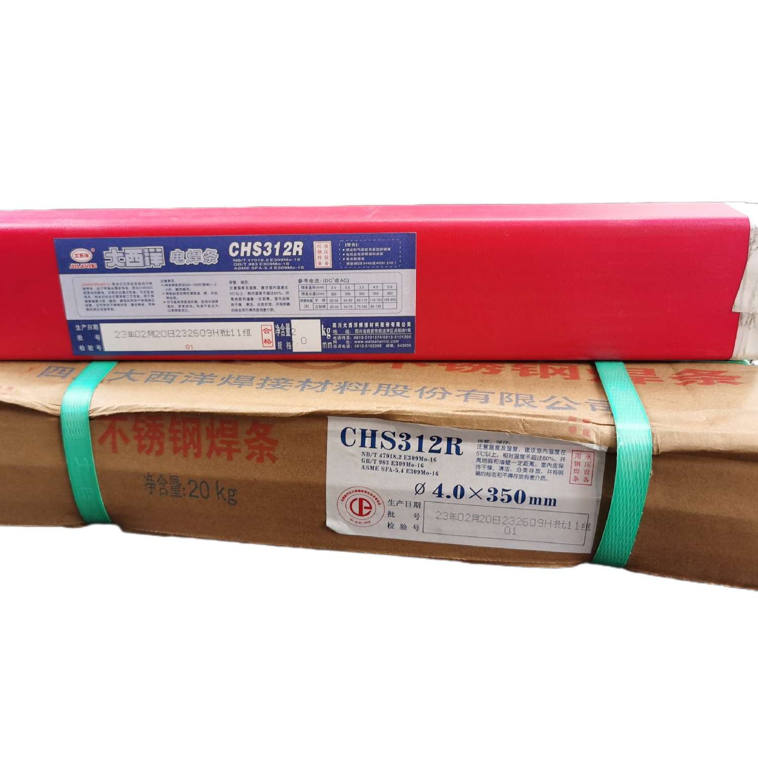 大西洋承压CHS312R不锈钢焊条2.5-5.0